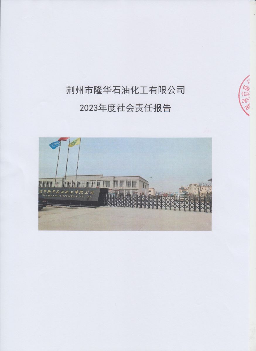 防蟻塑料助劑